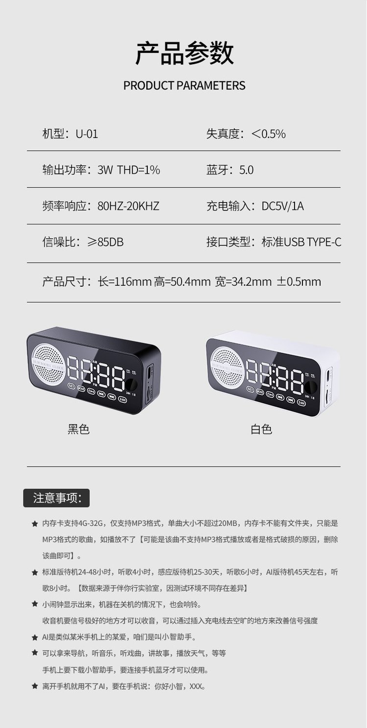 闹钟音响 既是唤醒工具，也是生活艺术