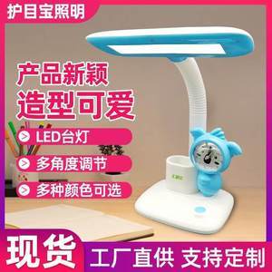 笔筒台灯闹钟 多功能学生好物批发报价指南
